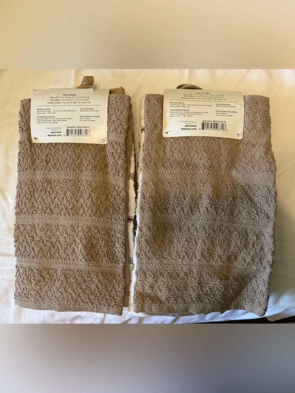 Mainstays Taupe Quilted Kitchen Set with Oven Mitts & Pot Holders